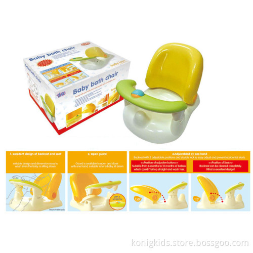 BABY BATH CHAIR